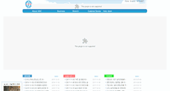 Desktop Screenshot of ancintl.com